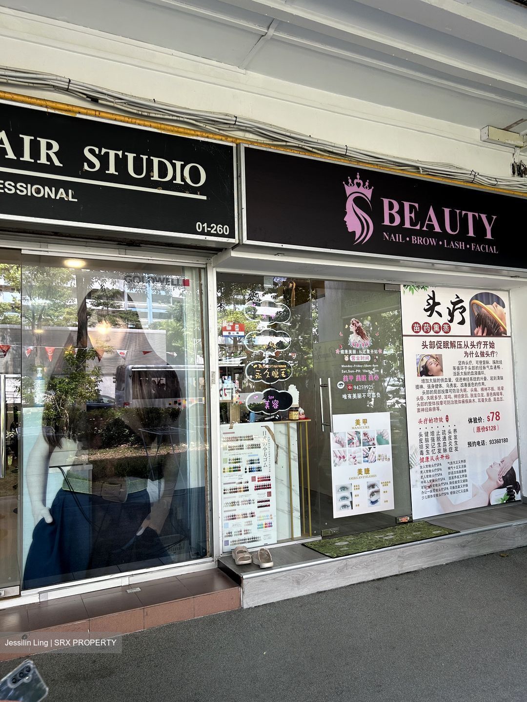 Saint George's Road (Kallang/Whampoa),  #612113521